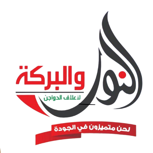 شعار الشريك 3